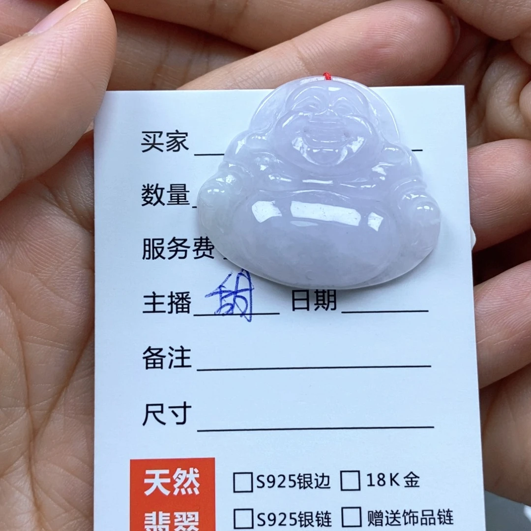 颈饰未镶嵌翡翠佛公