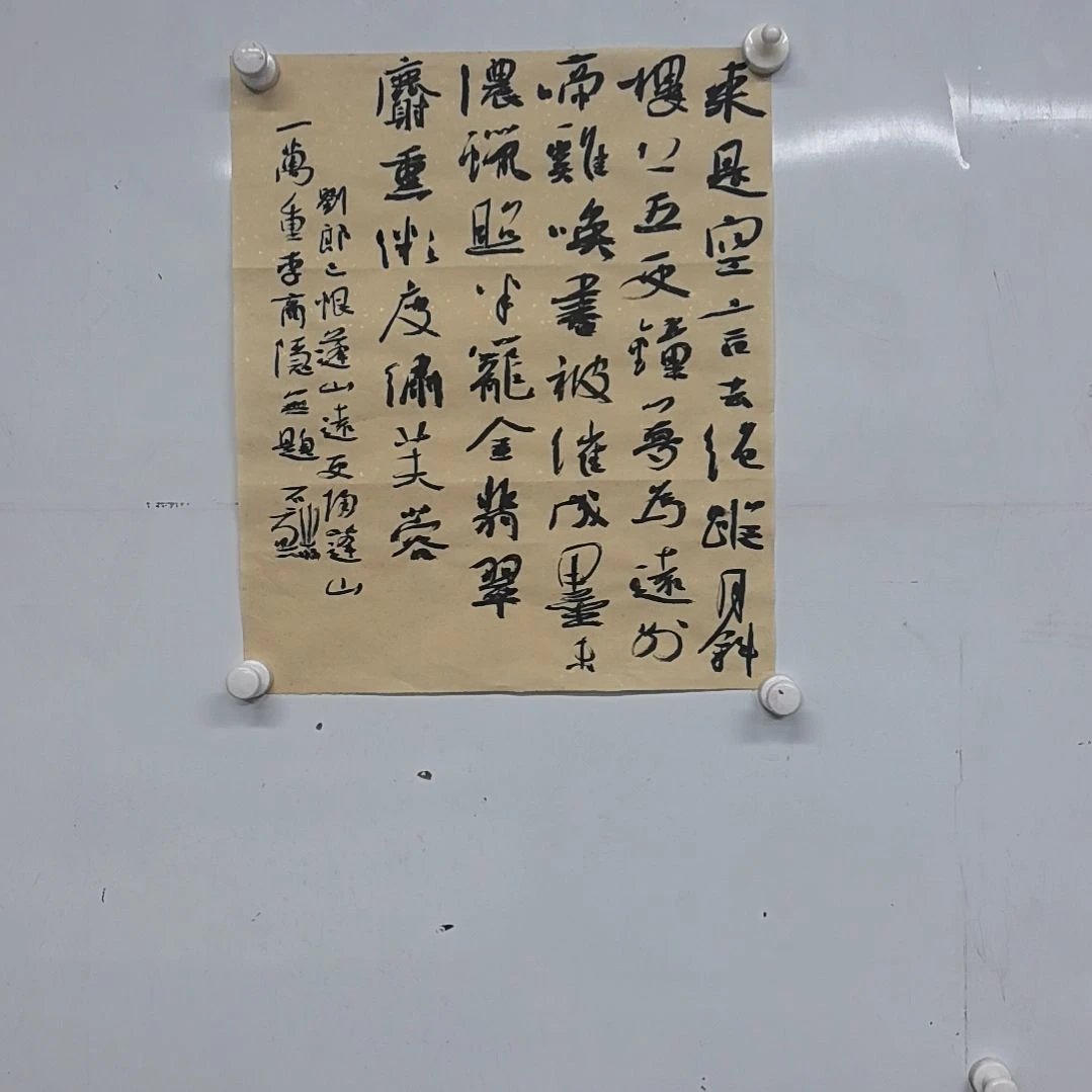 书法石麟老师书法作品