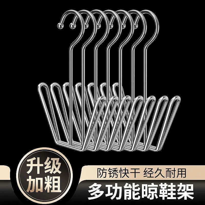 新款不锈钢晒鞋架阳台窗台防风挂晾鞋架子室外特厚加粗晒鞋神器