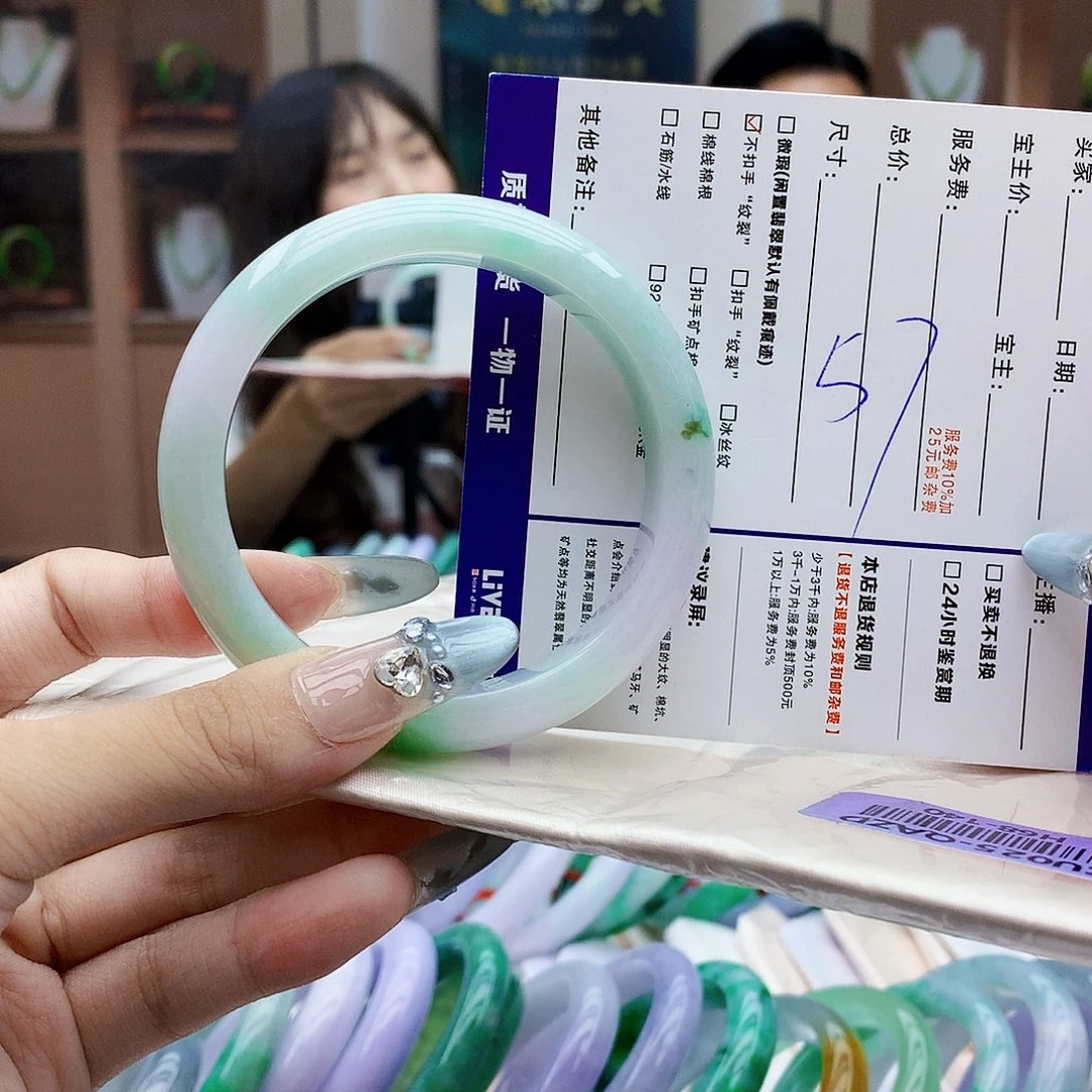 翡翠手镯未镶嵌z