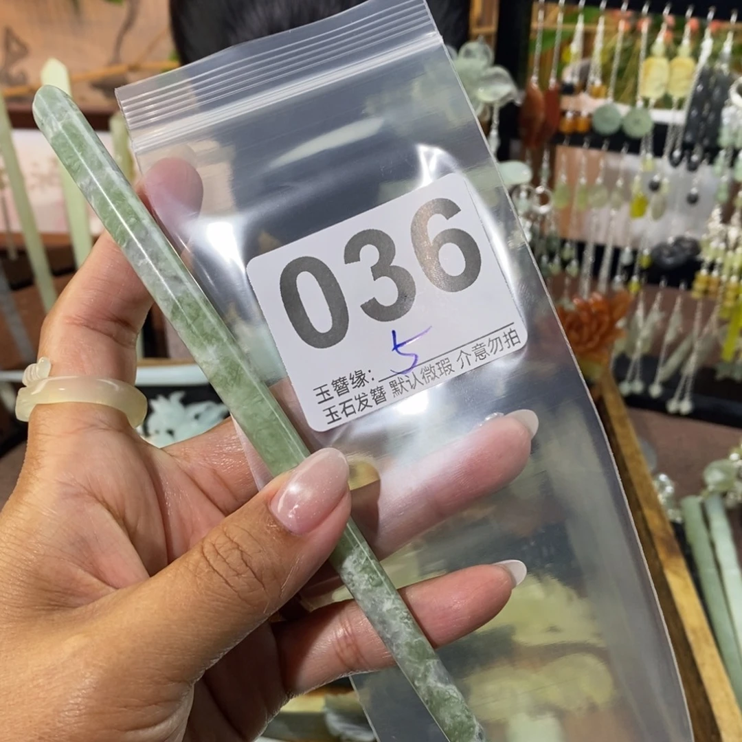 懒***猫蛇纹石玉未镶嵌发饰