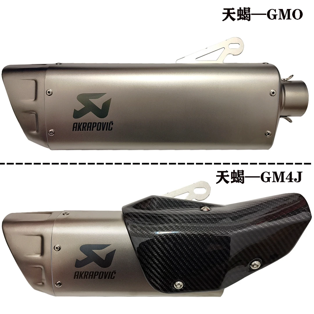 摩托车51mm 口径天蝎GM4J吉村R77全真碳纤跑车音排气管SC炸街排气