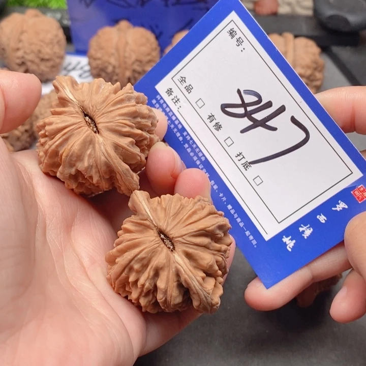 把件桃核43全品四座楼847号牌