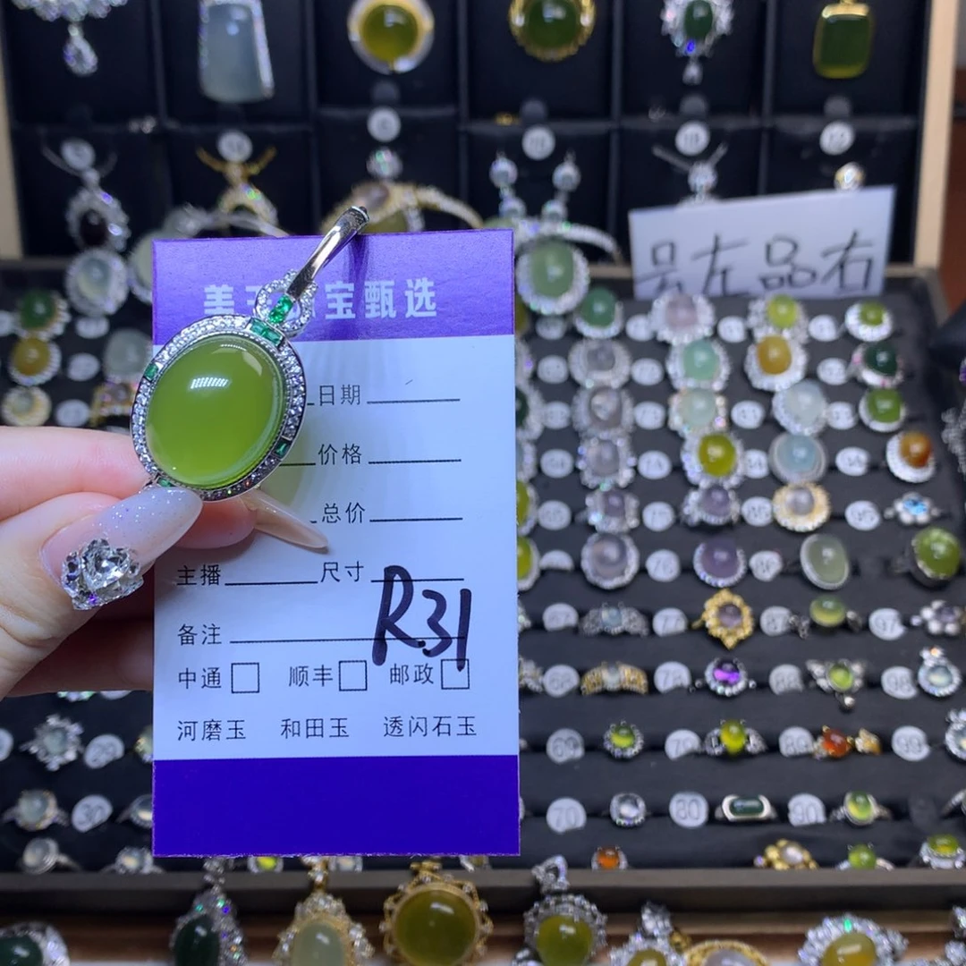 岫玉未镶嵌手链-**圆手链