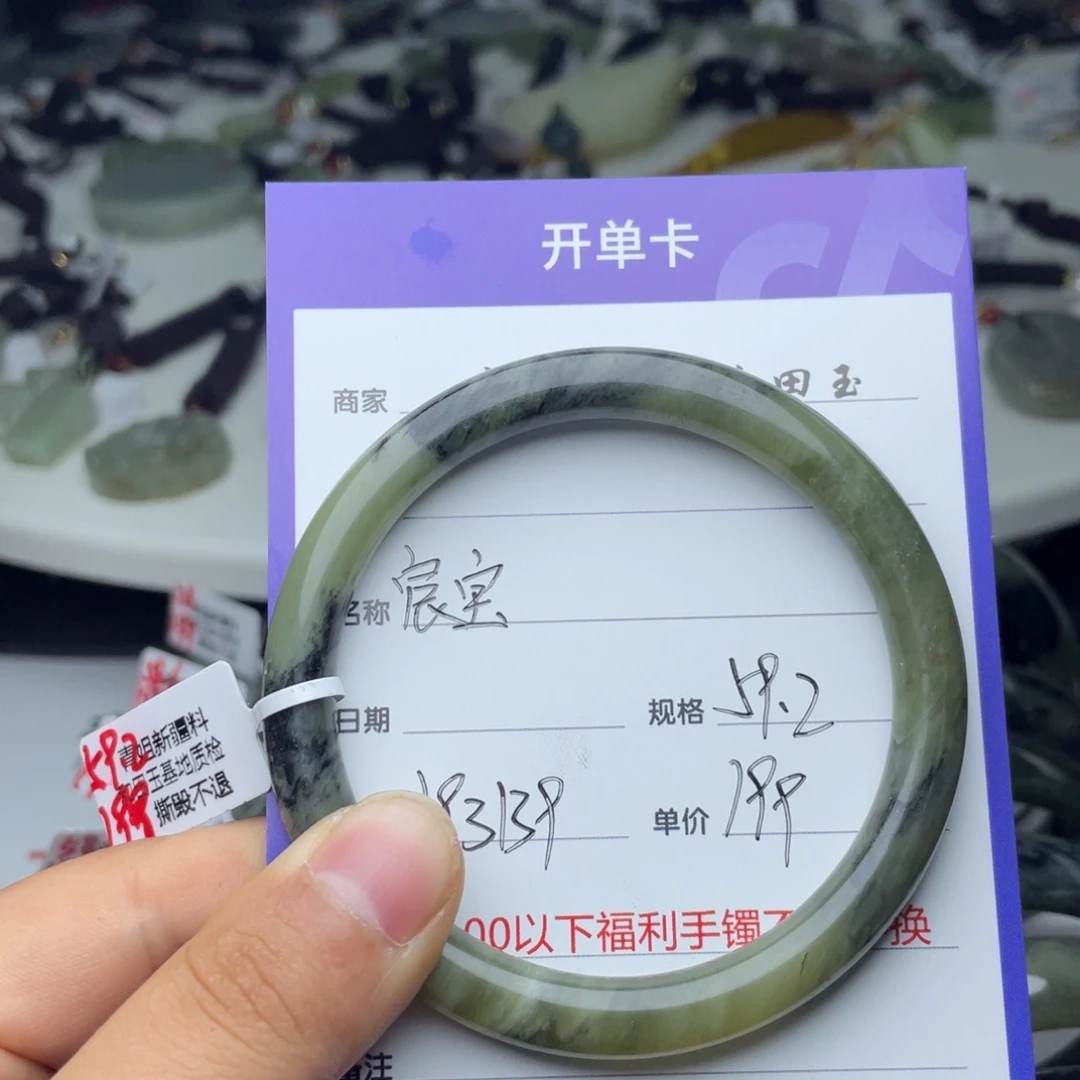 和田玉手镯未镶嵌宸*¥
