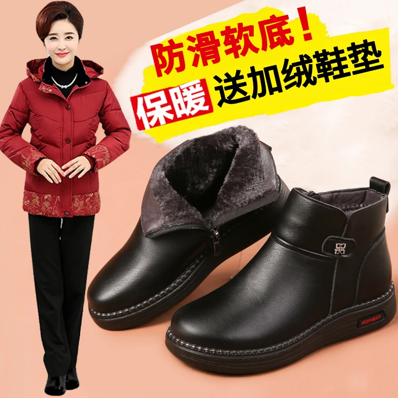 妈妈鞋冬季棉鞋中老年女鞋中年冬鞋皮鞋加绒秋冬防滑老人短靴保暖