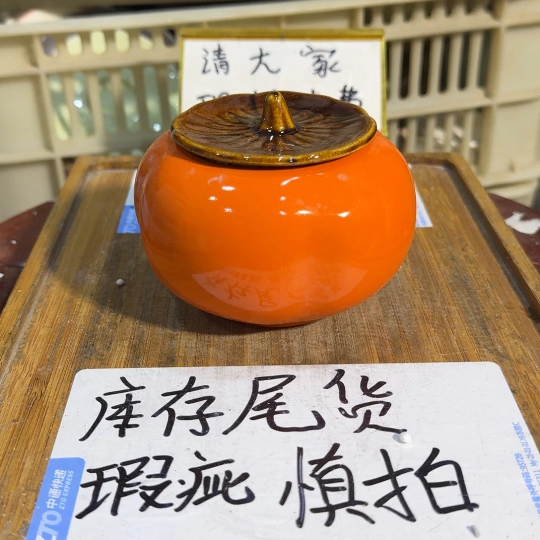 瑕疵介意勿拍陶瓷器皿A433