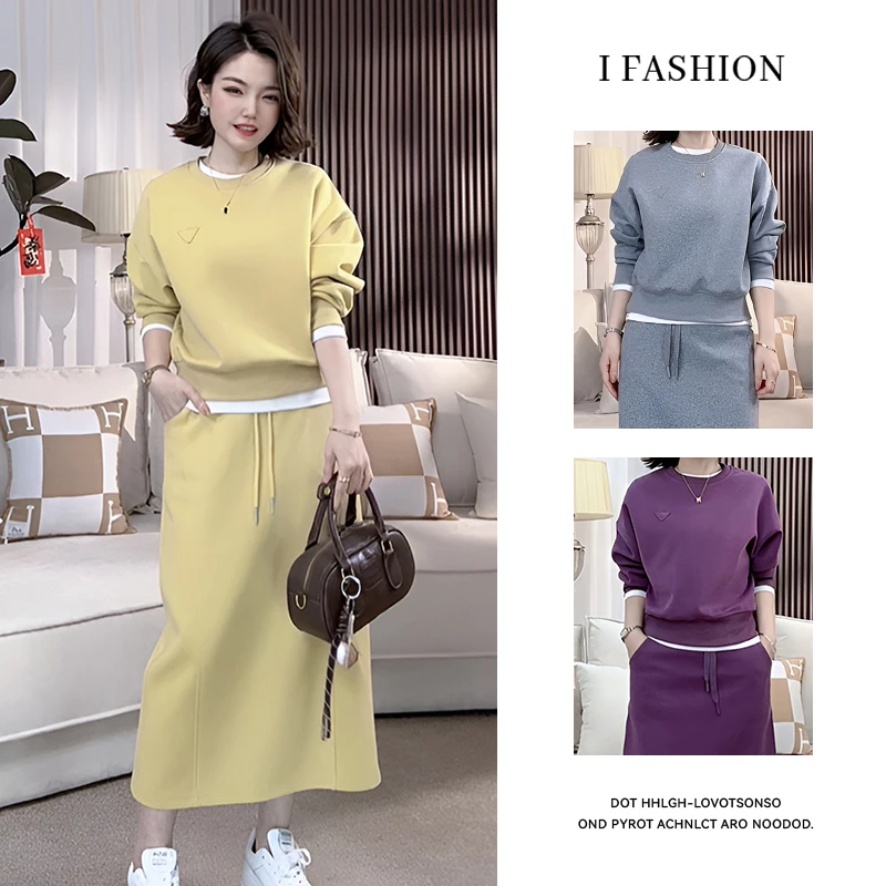高含棉韩版休闲套装女2026年春秋新款宽松时尚卫衣半身裙两件套