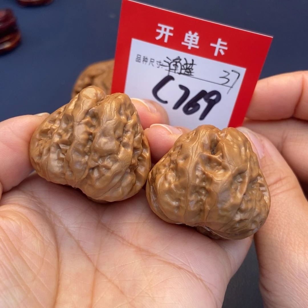 吊坠文玩核桃文玩核桃