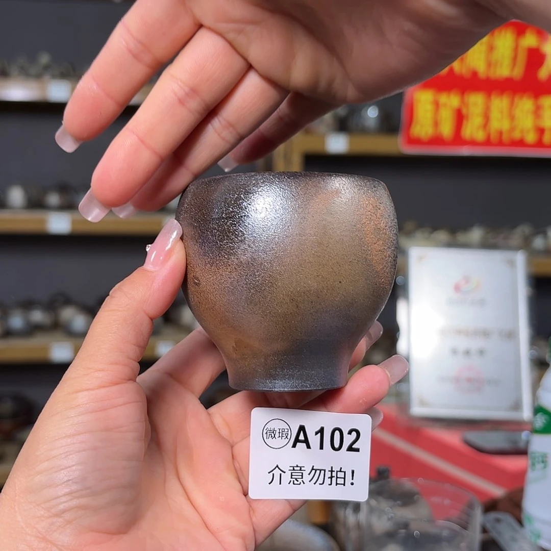杯坭兴陶柴烧全手工原矿泥料杯