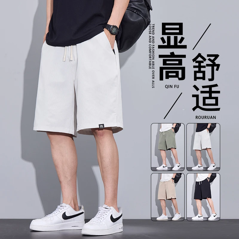 休闲裤男士夏季冰丝短裤五分裤系绳超薄透气网眼速干薄款中裤百搭