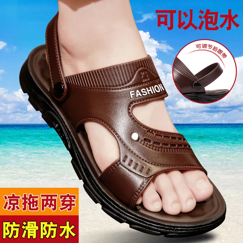 男士凉鞋新款夏季软底防滑外穿防水休闲开车厚底耐磨沙滩鞋凉拖鞋
