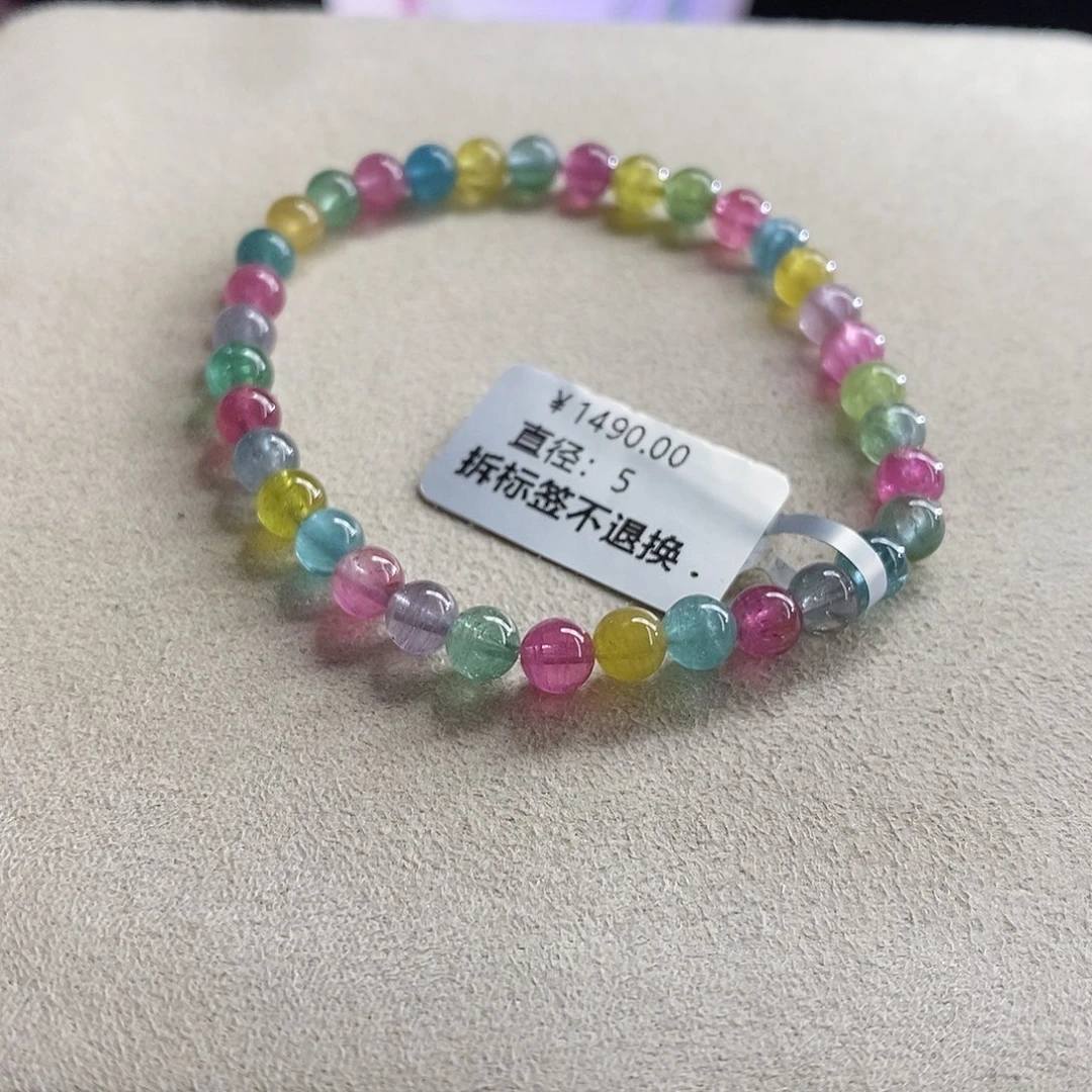 未镶嵌手链碧玺莫兰迪荧光
