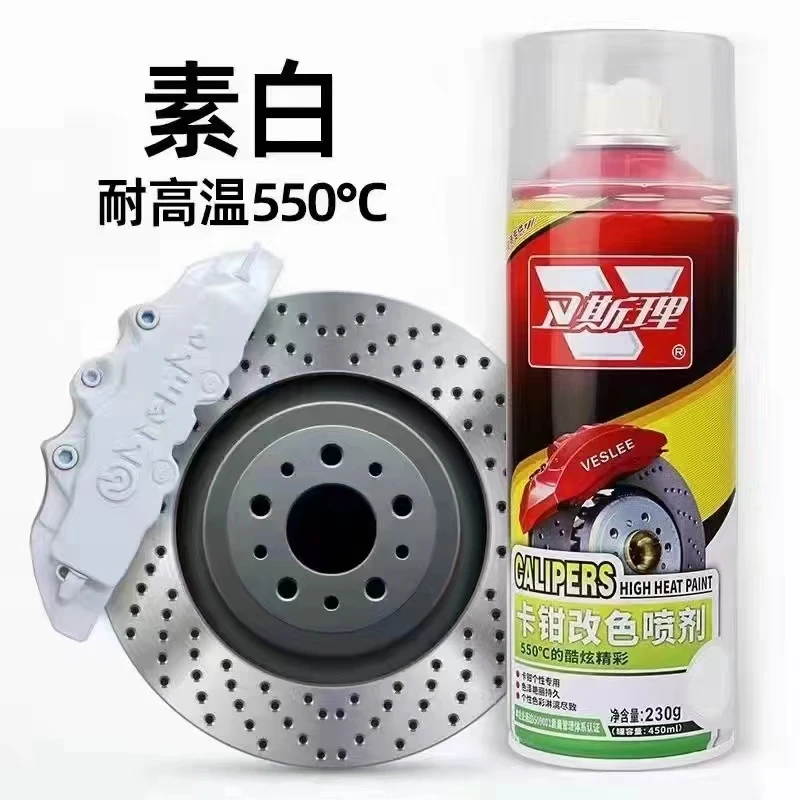VESLEE/卫斯理卡钳改色喷漆，耐高温，