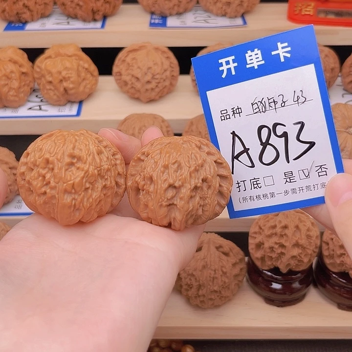 文玩核桃吊坠白狮子43