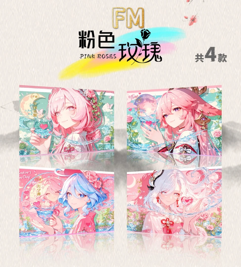 【玩法合集】玉卡社-【古韵】第一弹A6色纸唯美卡牌收藏盲盒 代拆