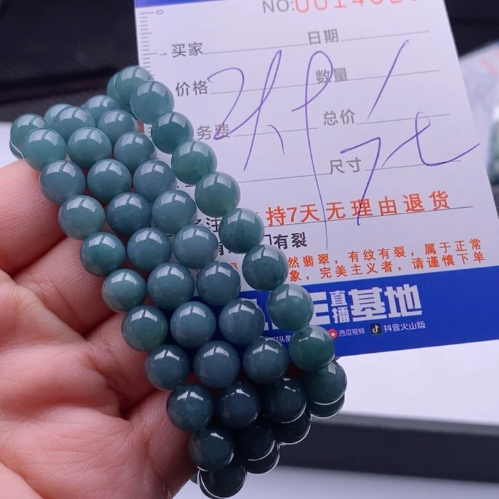 未镶嵌手链翡翠多样性