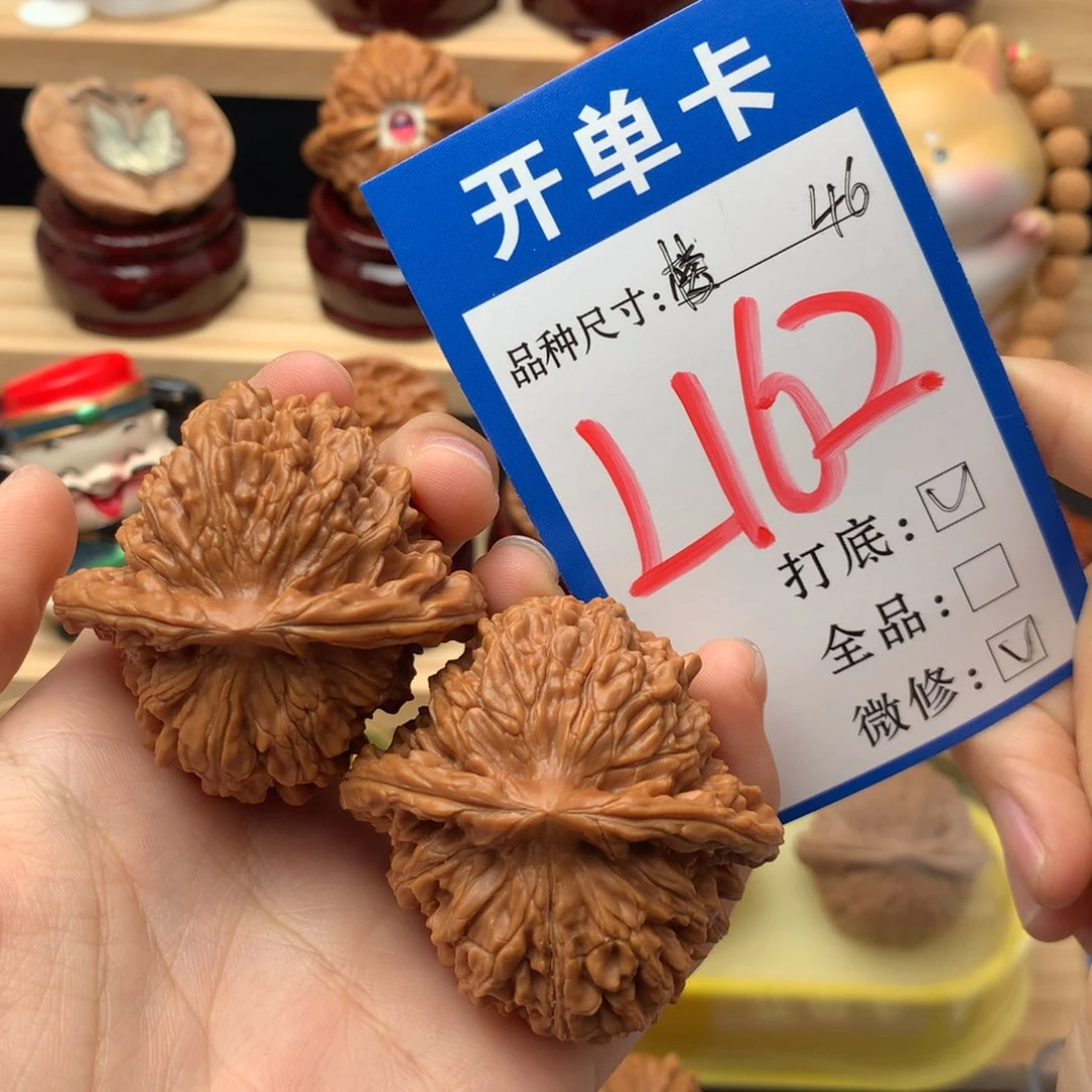 把件文玩核桃46尺四座楼 福利