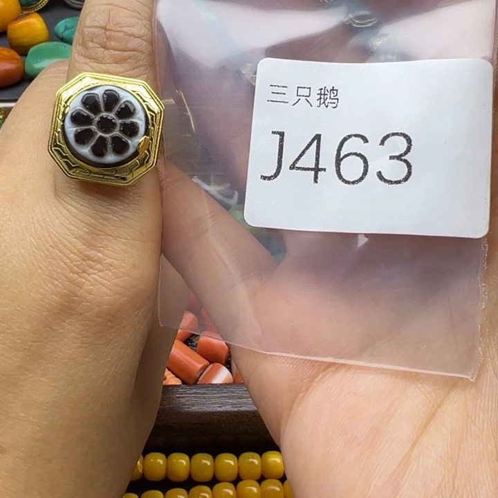 菩提根/象牙果吊坠