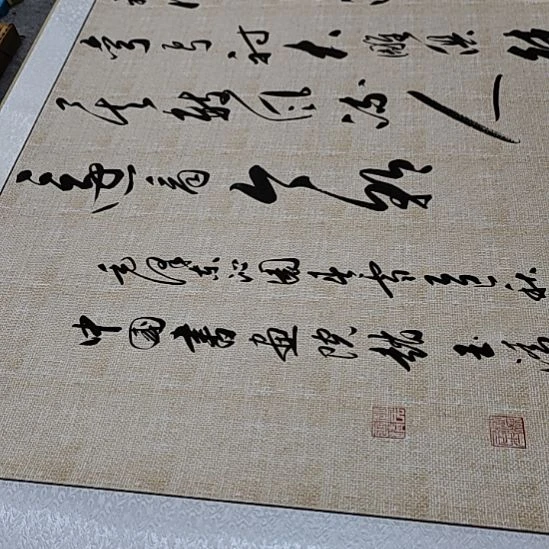书法毛泽东沁园春雪浅仿古麻布纹宣纸装裱