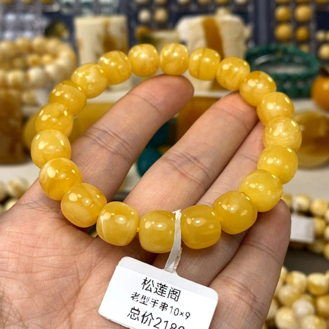手链琥珀未镶嵌精工老型手串