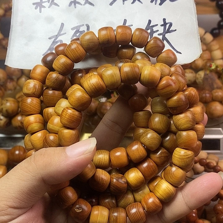 柏木（崖柏）崖柏瑕疵1.2