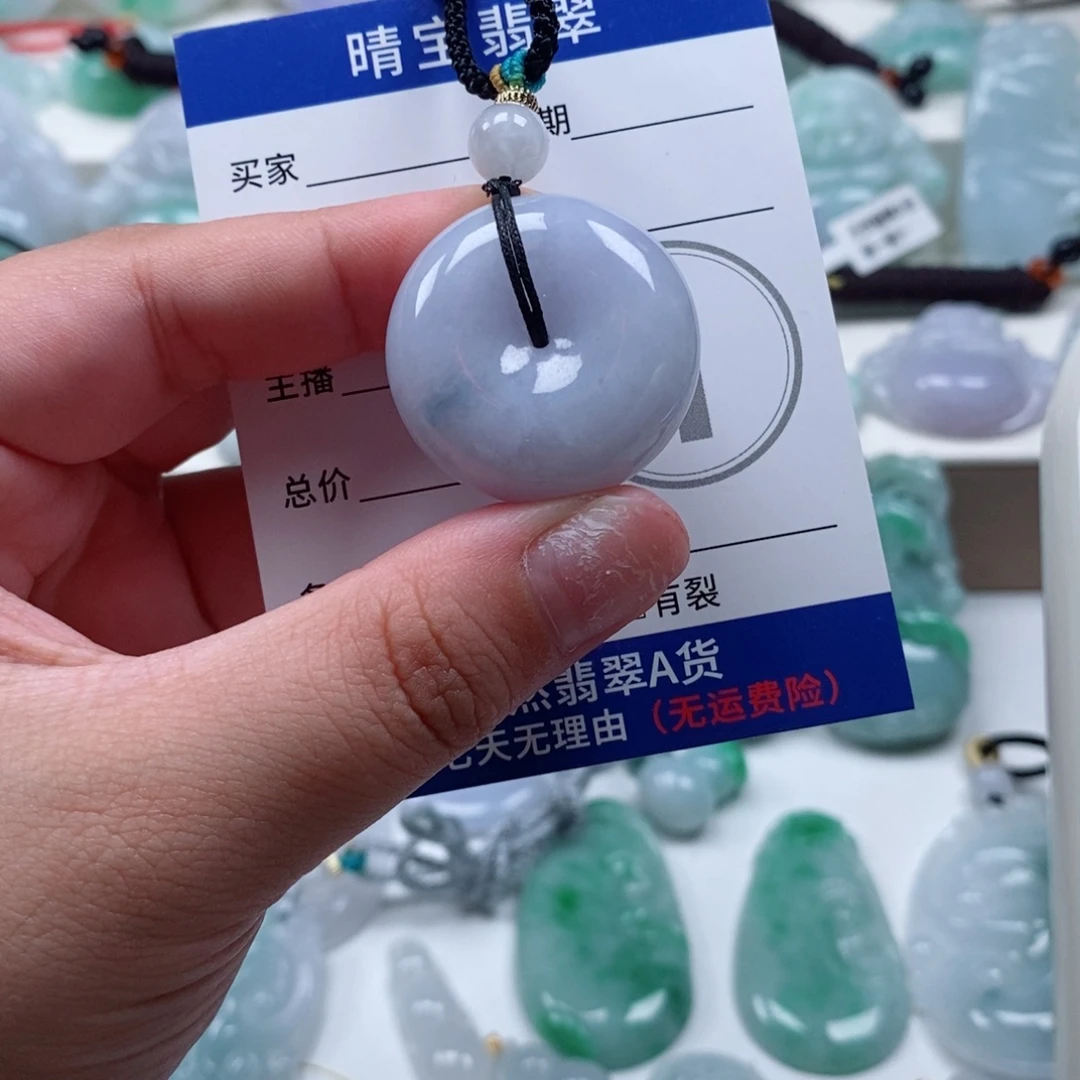 翡翠未镶嵌颈饰天然翡翠