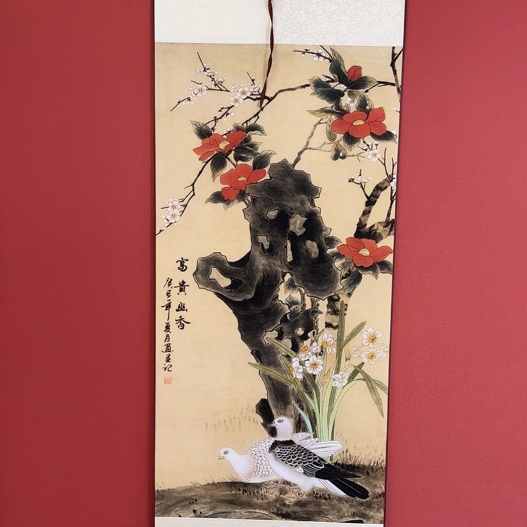 竖款43/140富贵幽香