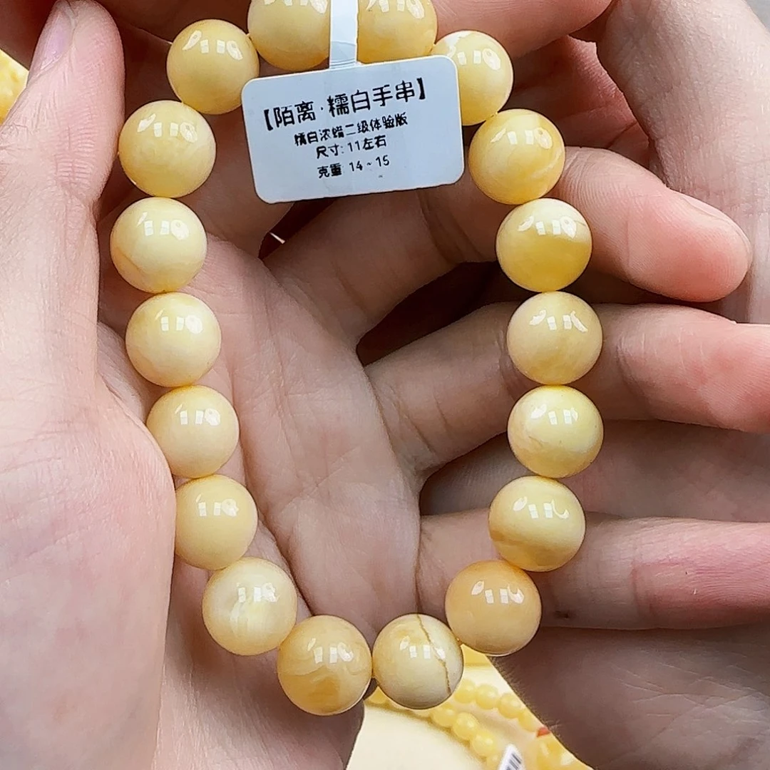 未镶嵌蜜蜡珠宝奇石