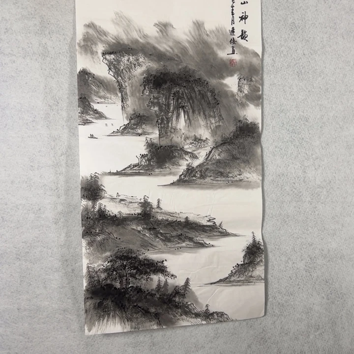 国画国画轩荣字画福利215