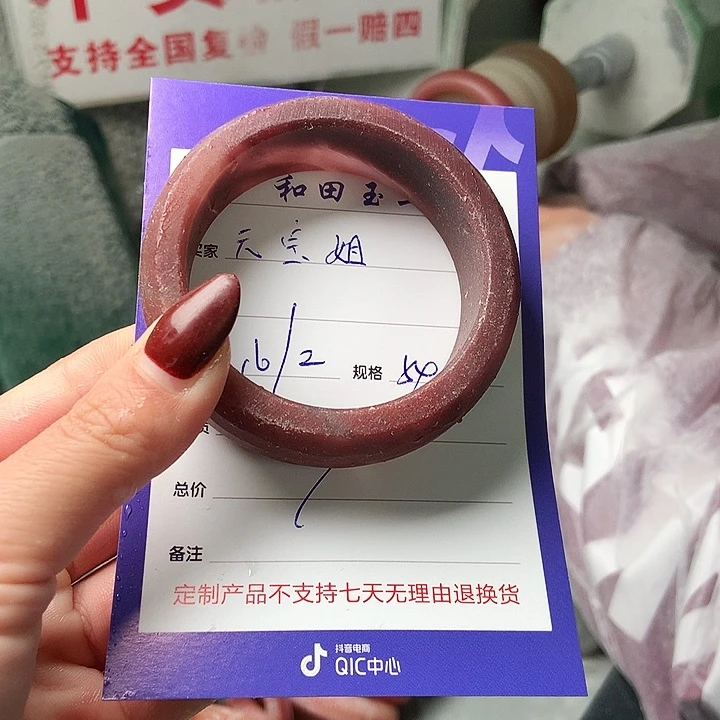 石英质玉手镯未镶嵌元*姐定制