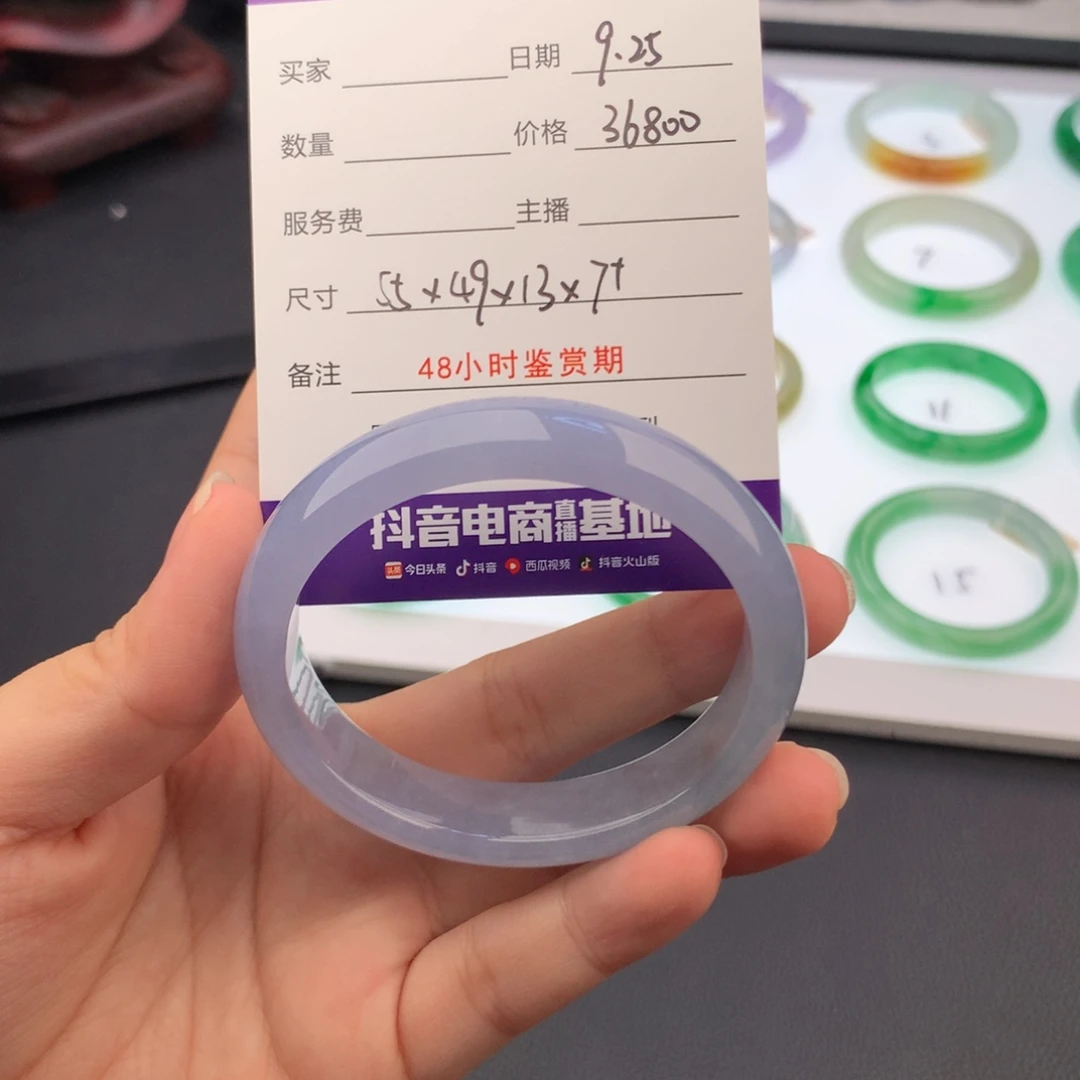 *****翡翠未镶嵌手镯翡翠手镯