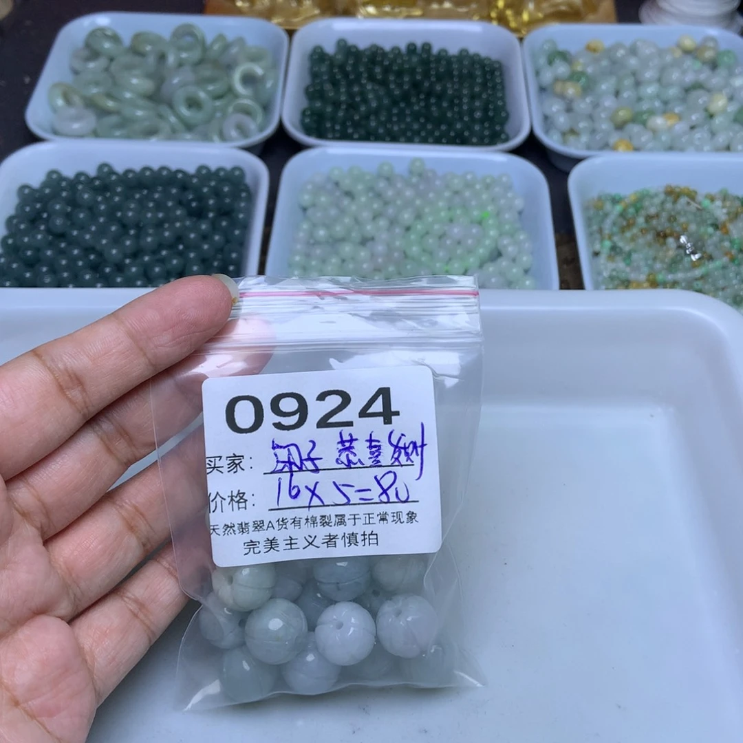 未镶嵌手链翡翠梁****]