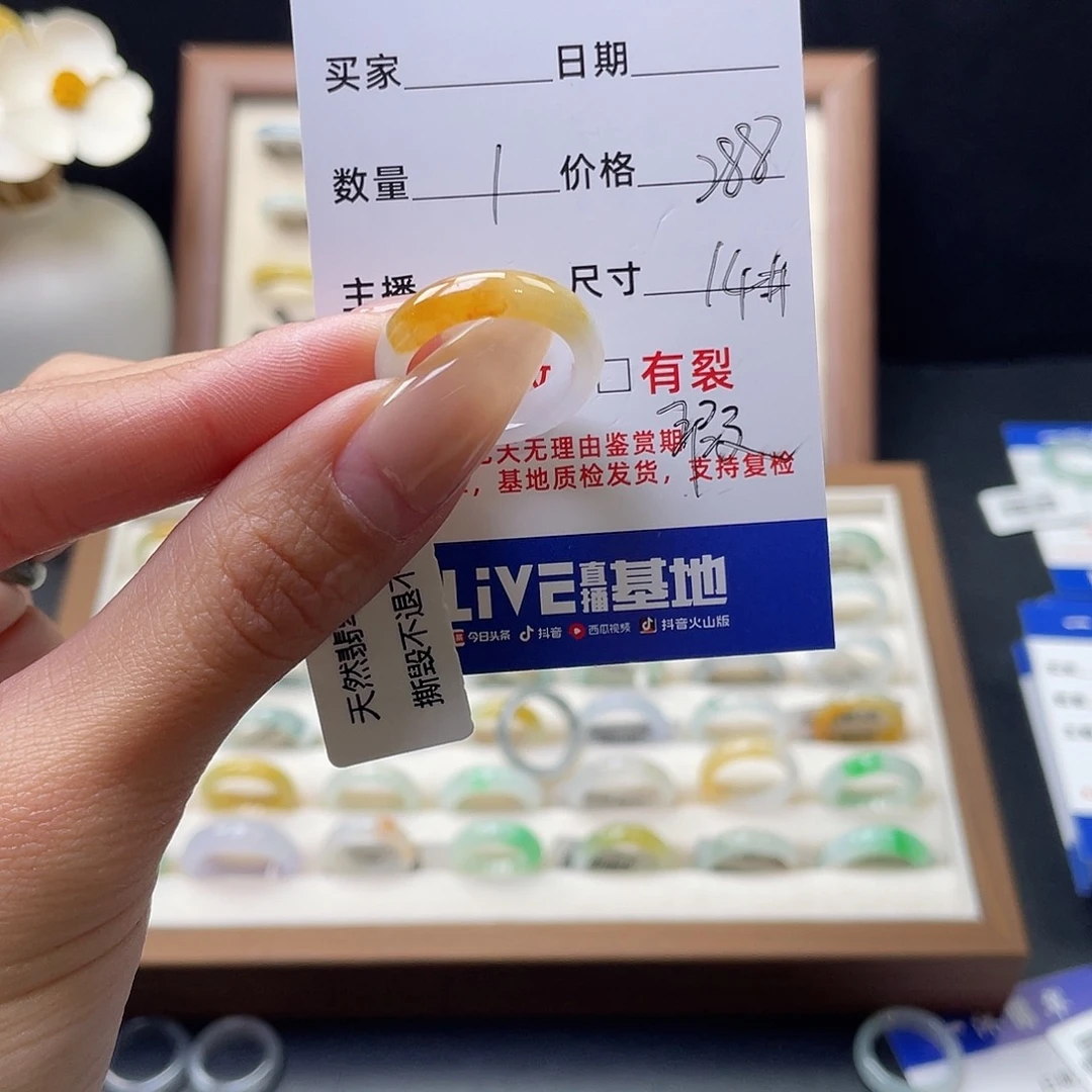 翡翠戒指未镶嵌翡翠首饰