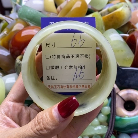 蛇纹石玉手镯未镶嵌草*
