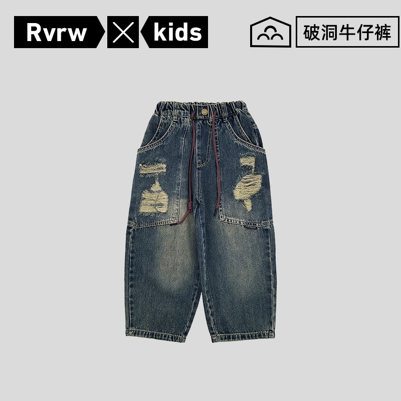 割破牛仔裤潮裤儿童2025秋季新款舒适宽松百搭童装长裤 QK-TX178