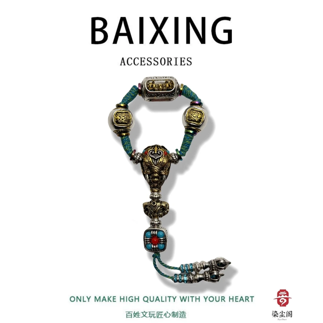 889新款金刚杵象神套装13mm内串用108套装文玩配饰