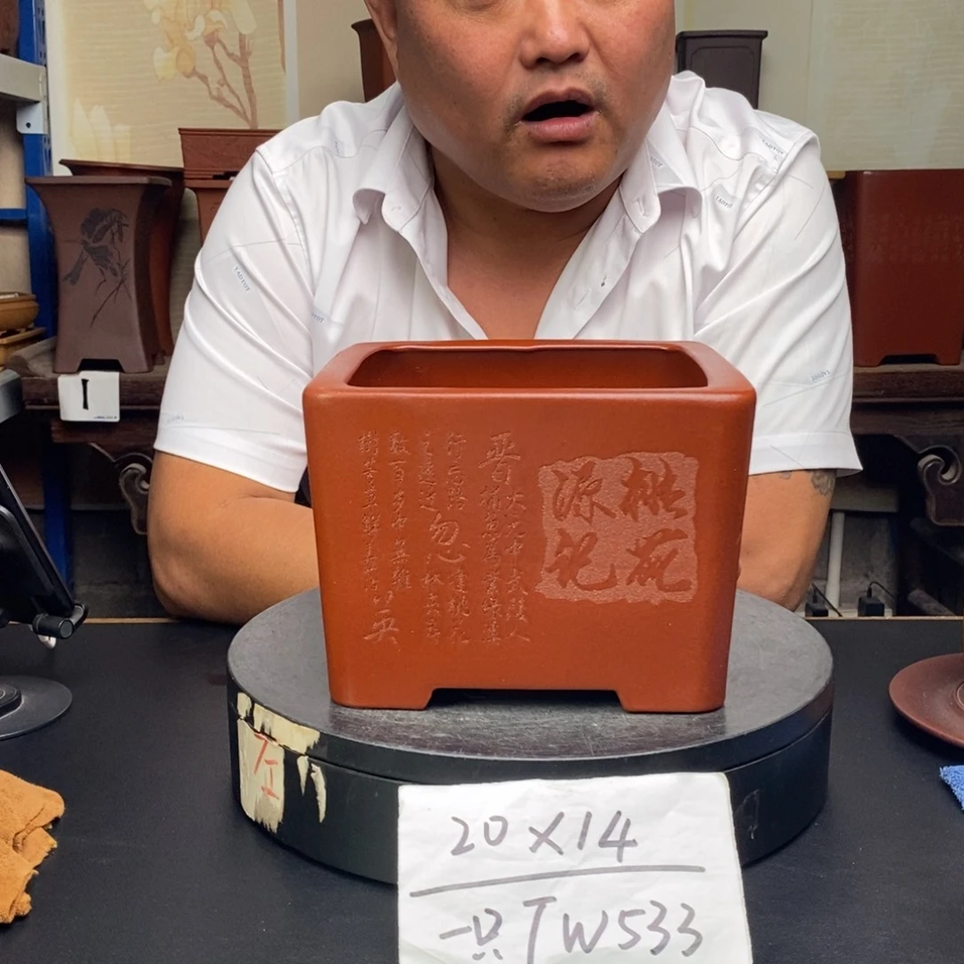 紫砂花盆货号一只TW533