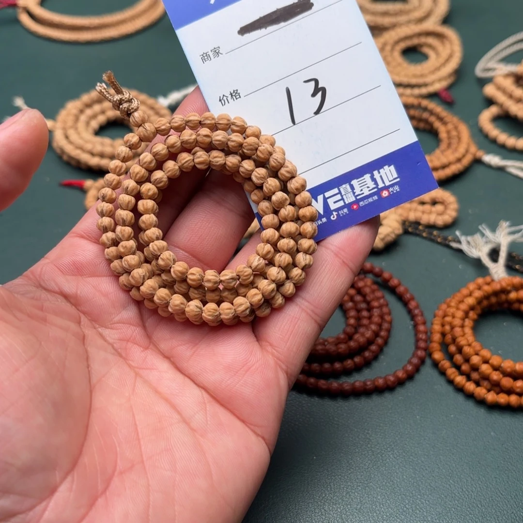 枳***丶柏香籽/百香籽吊坠13号