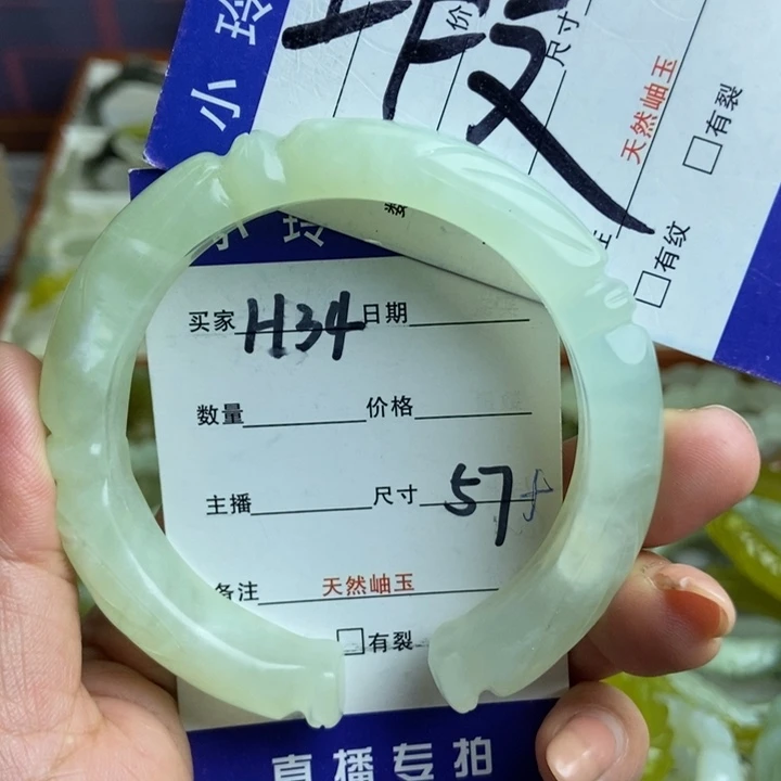 未镶嵌蛇纹石玉手镯
