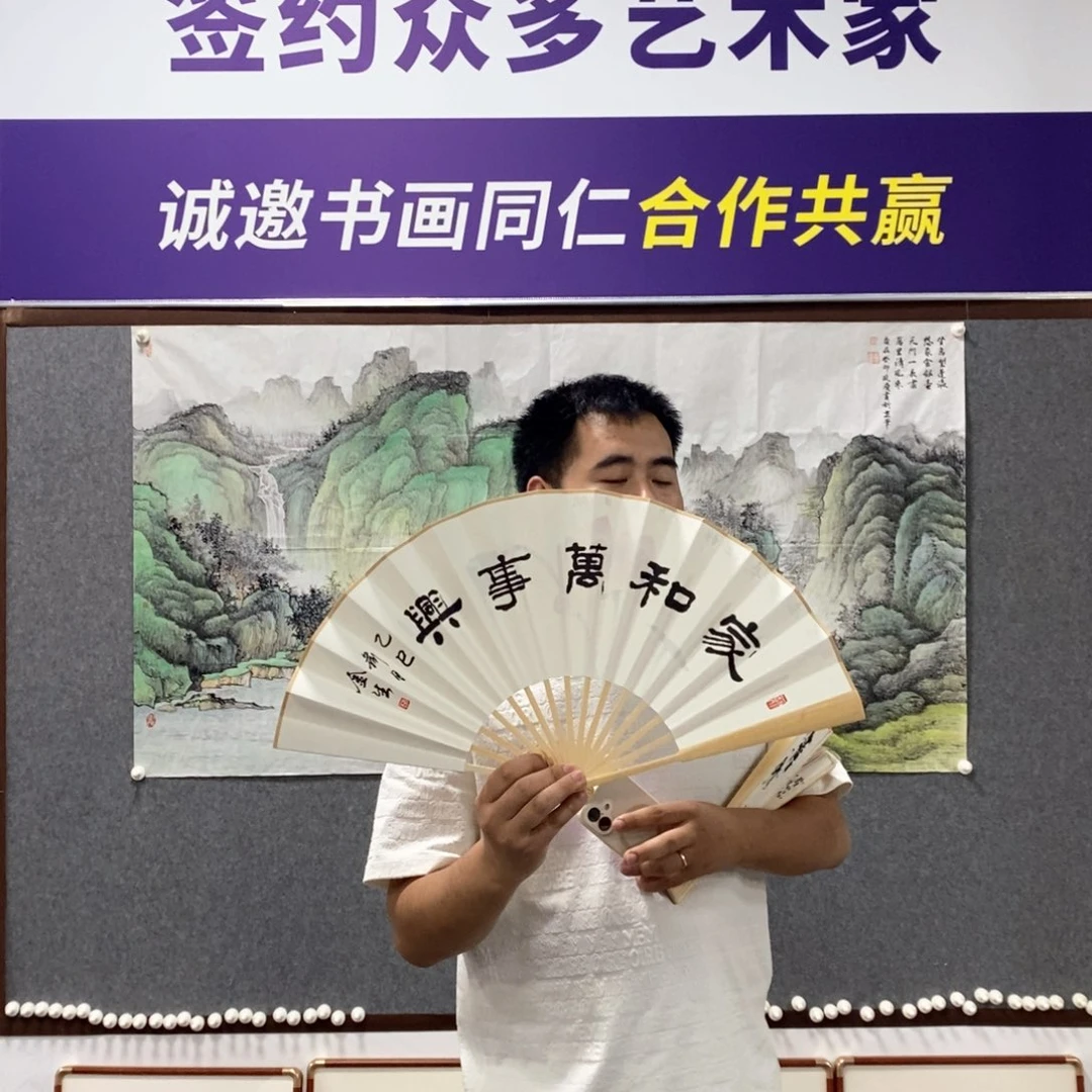 书法高老师书法艺术