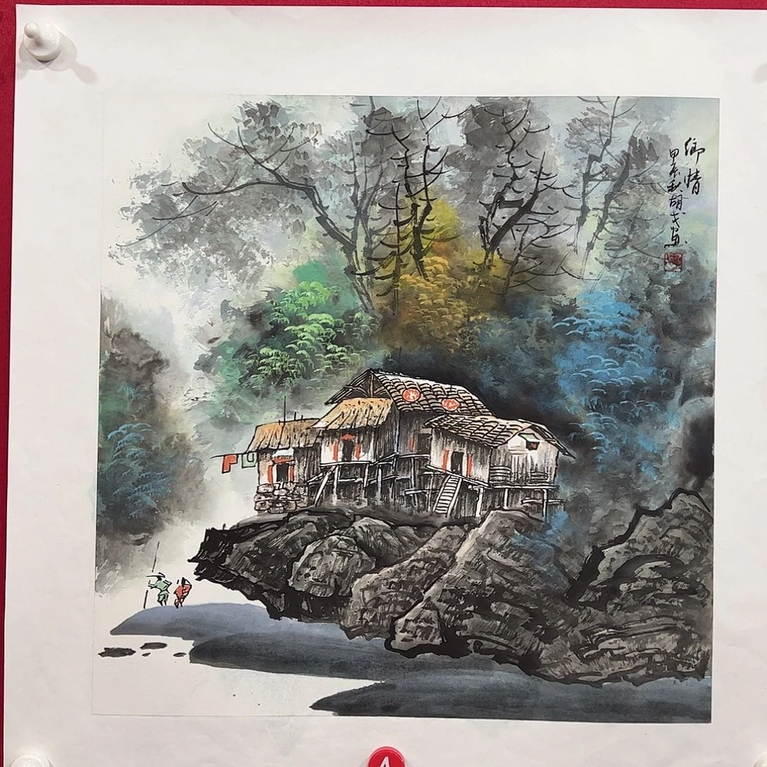 国画胡戈三尺作品