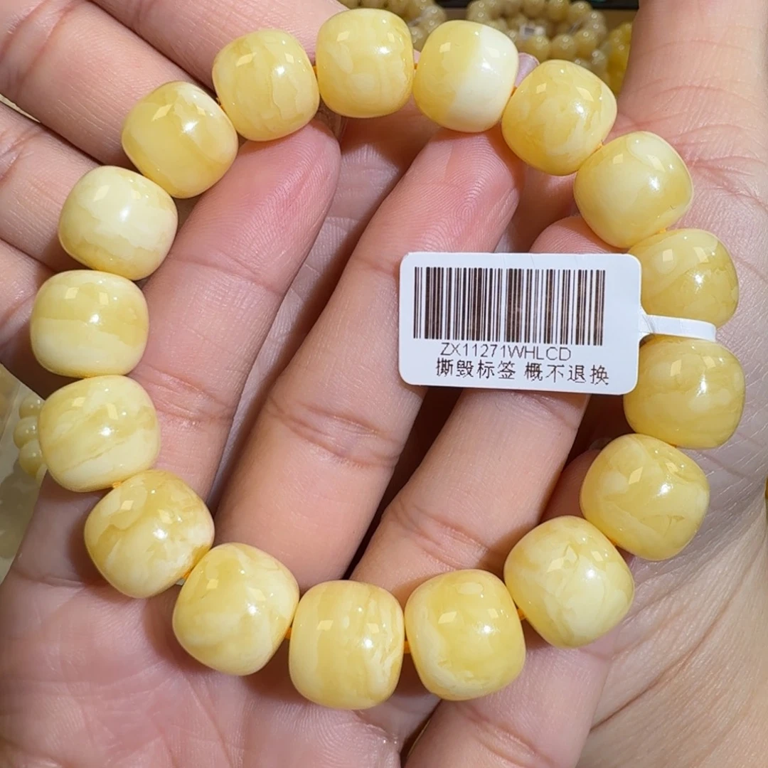 琥珀未镶嵌珠宝奇石13m焦皮同料老型白花蜡手串23.2