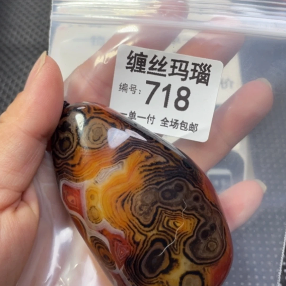 【闪购商品】未镶嵌颈饰玛瑙/玉髓