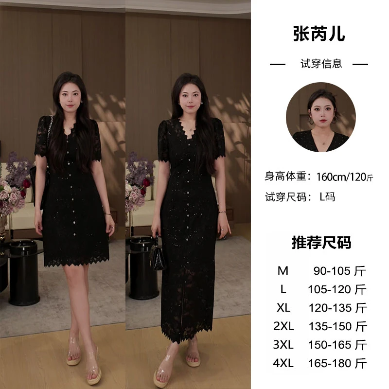 张芮儿微胖定制V领短袖夏季镂空高腰成人法式大码连衣裙【JWT1280】