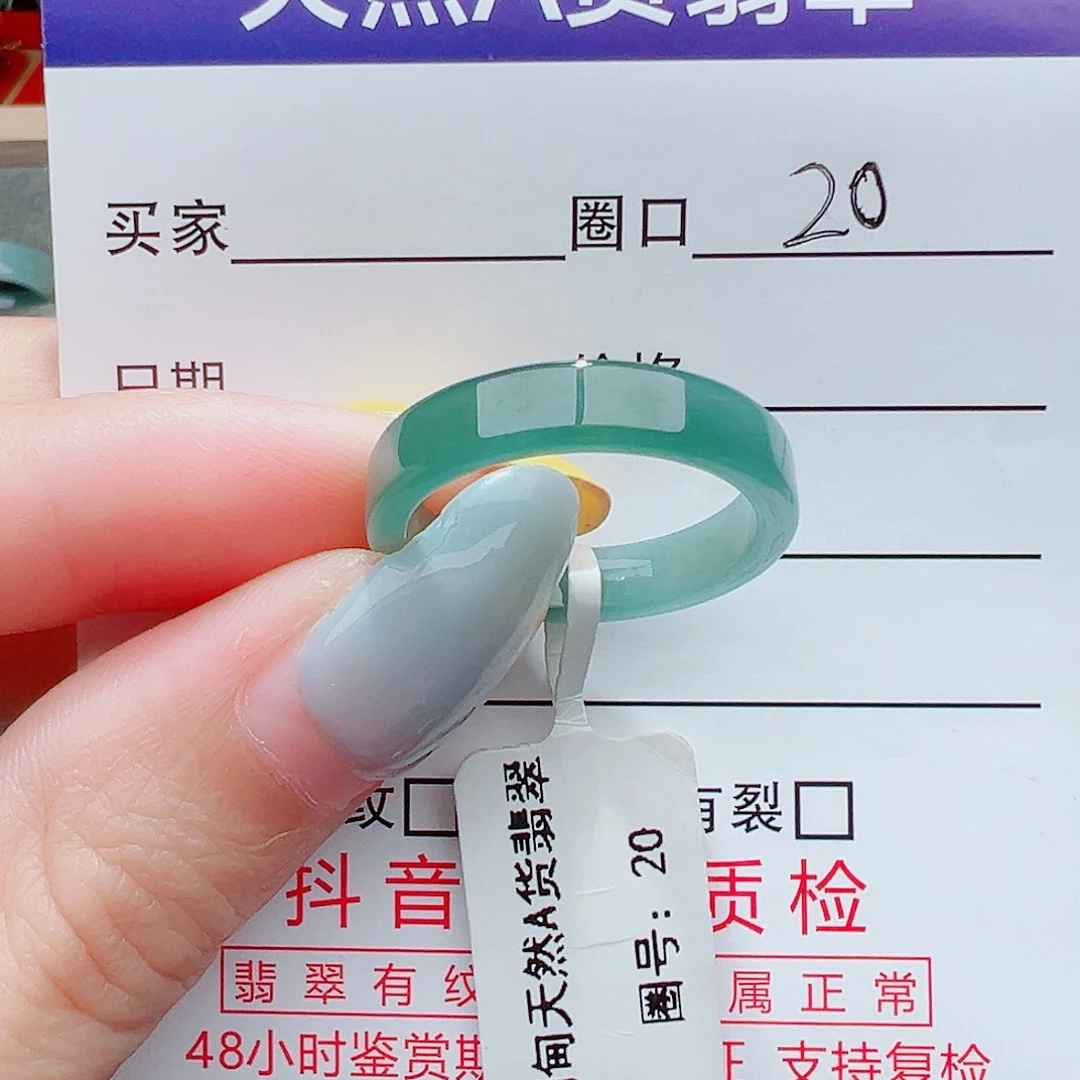 白***。未镶嵌戒指翡翠翡翠翡翠