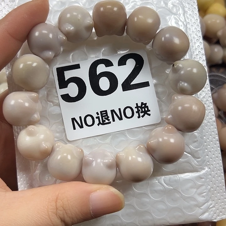 无***啡吊坠菩提根/象牙果