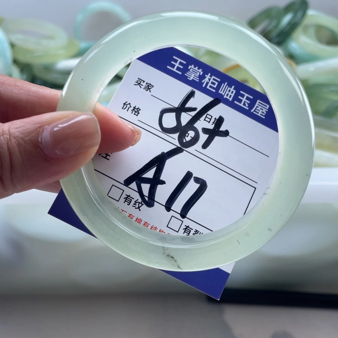 岫玉未镶嵌手镯手镯