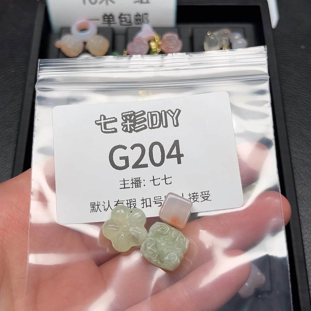 玛瑙/玉髓颈饰合金格*巫