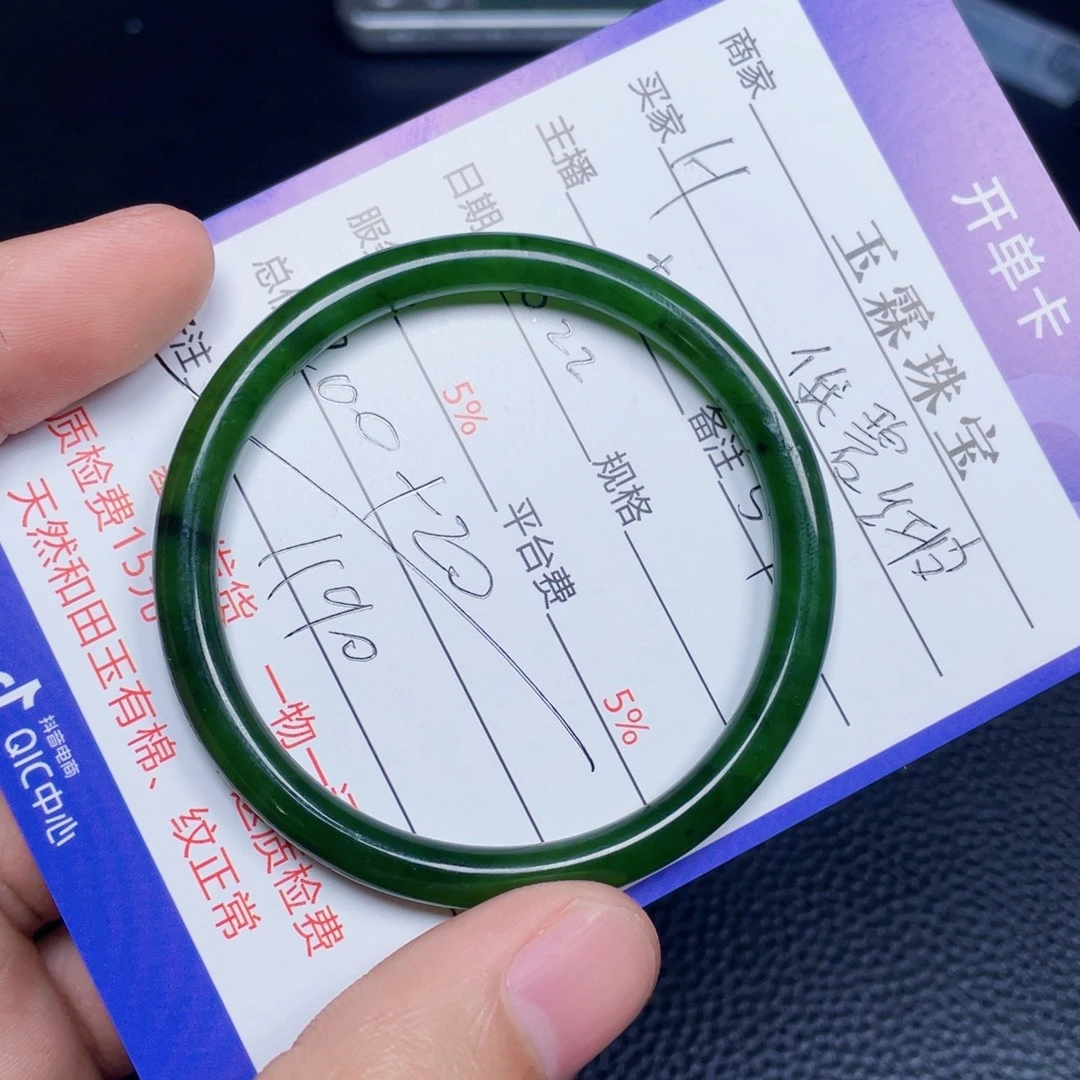 H***r和田玉未镶嵌手镯